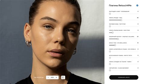 AI ретушь Retouch4me в галереях Vigbo