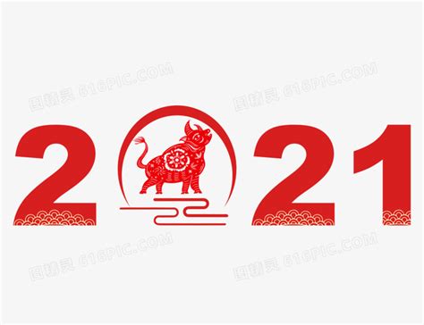 2021可爱的给你带来好运的牛头头像大全_好看的牛牛头像下载_72QQ网