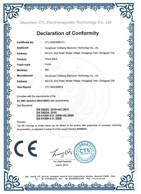 CE标志认证 – Joom卖家帮助中心