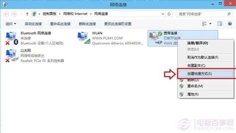 校园网用户使用Vmware虚拟机的Net连接方式上网教程_虚拟机连接到校园网-CSDN博客