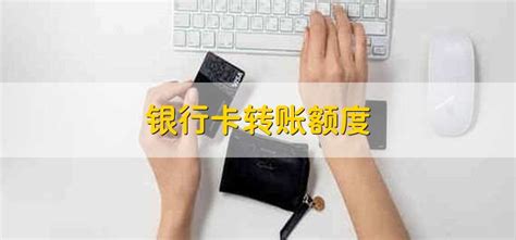 支付宝转账截图2019年8月8日更新最新版使用教程_微助点微信编辑器