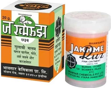 Buy JAKHME RUZ OINT 20GM Online & Get Upto 60% OFF at PharmEasy