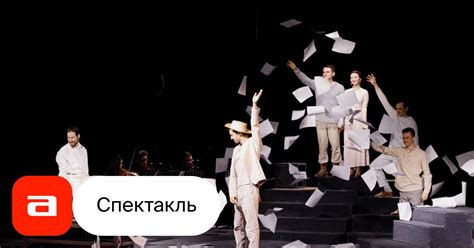 Росслав, постановка ГИТИС-театр, режиссер Анна Штукатурова | Афиша
