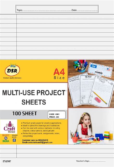 DSR 90 GSM A4 Both Side Ruled Thick Project Sheets (100 Sheets, Both ...