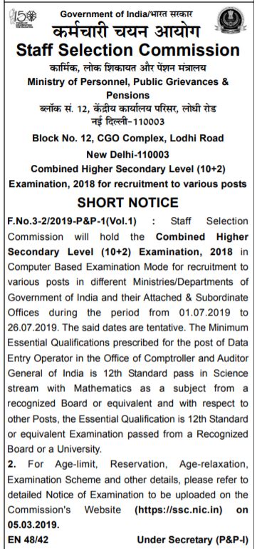 SSC NOTICE - Combined Higher Secondary Level (10+2) Examination