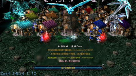 DotA IMBA3.83C地图下载-附DotA IMBA3.83C改动日志_17173.com中国游戏第一门户站Dota专区