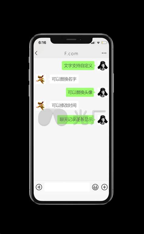 微信对话框png图片免费下载-素材fmxxUqaWq-新图网