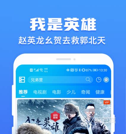 3d电影安卓版下载_3d电影app下载v4.2.0_3DM手游