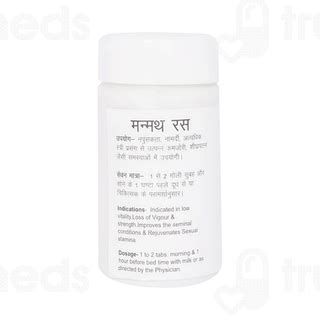 Baidyanath Ayurvedant Manmath Ras Tablet 60 - Uses, Side Effects ...