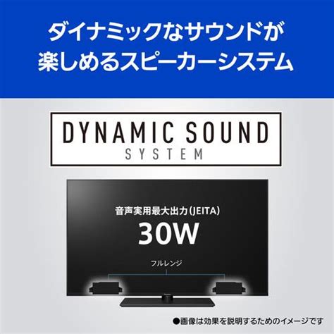 パナソニック TH-50MX900 4K液晶テレビ ビエラ 50v型【DD】 | ヤマダウェブコム