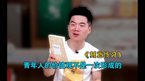 董宇辉成新东方爆红主播：半年前都是骂我的 被外貌歧视 | ICHUK