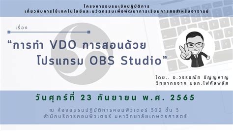 Image result for OBS Tutorial Tagalog Version