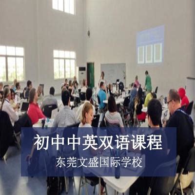 2019年10月19日深圳梅沙双语学校春季招生活动开启报名-国际学校网