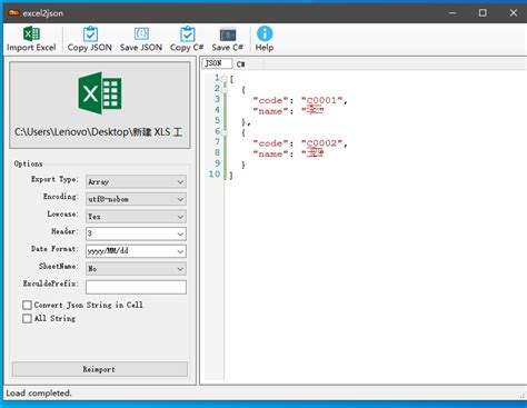 Image result for How to Run a JavaScript File in HTML