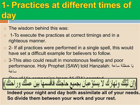 Image result for Prophet Muhammad Daily Routine