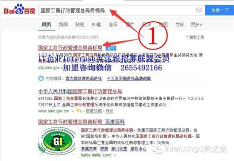 中国商标网查询显示的信息都是正确的吗 - 知乎