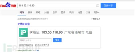 如何通过IP地址进行精准定位_通过ip地址精确定位-CSDN博客