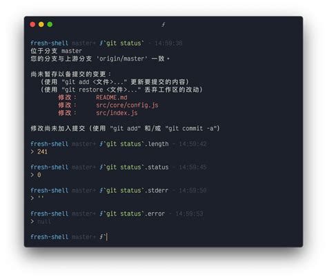 JavaScript Shell 的图像结果