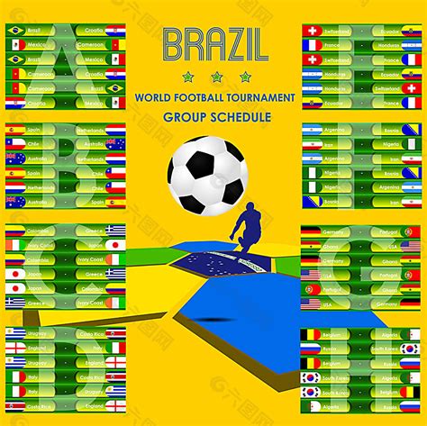 2014世界杯排名设计元素素材免费下载(图片编号:6005119)-六图网