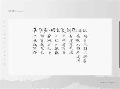 字体设计CDR素材免费下载_红动中国