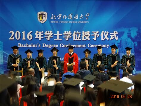 北京航空航天大学2017-2018学年研究生毕业典礼暨学位授予仪式举行 632名博士、3229名硕士获授学位-新闻网