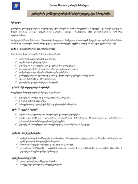 C++ Program Design Outline 的图像结果