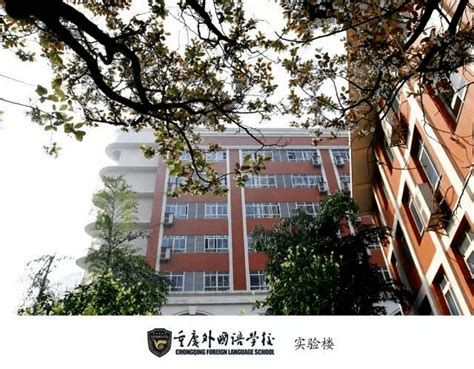 重庆23所重点高中校园环境盘点！你最钟意哪一所？_校区