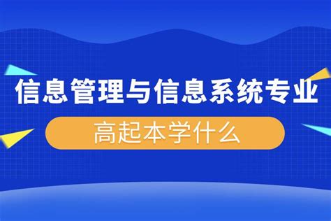 2011考研国家线：南京大学信息管理系研究生复试分数线（江苏）