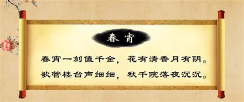 苏轼最有名的十首诗是哪些（苏轼最有名的十首诗是什么）