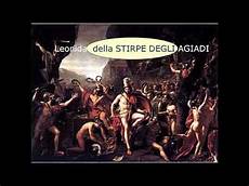 greco persiana la seconda persiana prima parte greco persiana la seconda persiana prima parte