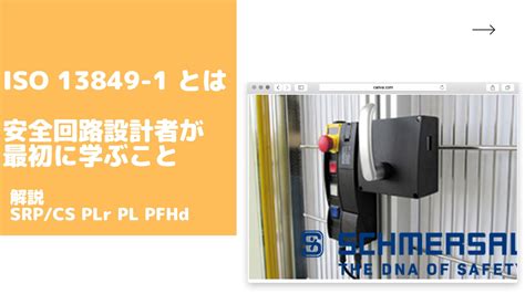 Image result for Felsomat Electrical Connection Module