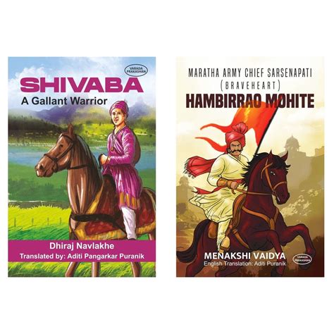 Shivaba |Hambirrao Mohite| Combo Books Set in English By Dhiraj Navlak
