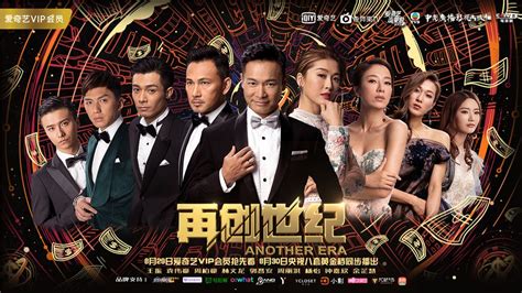 2018年8部TVB香港必看电视剧！喜欢看港剧的千万别错过！