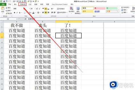 Excel每隔2行间隔设定颜色，是表格更加直观好看_表格怎么隔行添加颜色-CSDN博客