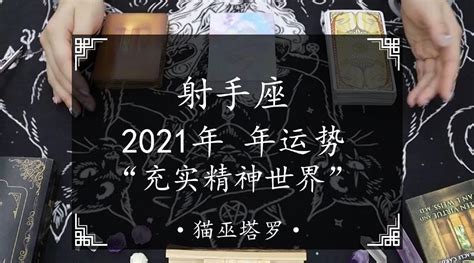 测2021-2025未来5年四大运势！|九星_新浪新闻