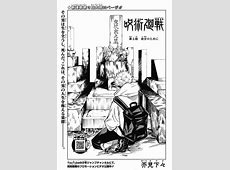 Chapter 3   Jujutsu Kaisen Wiki   Fandom