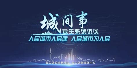 守护明天 第五季_CCTV节目官网-特别节目_央视网(cctv.com)