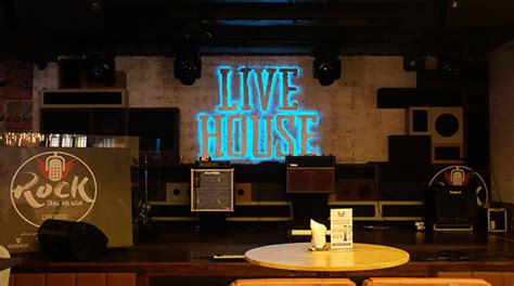 Live House | Outlets | Thirst Magazine