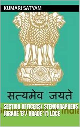 Section Officers/ Stenographers (Grade ‘B’/ Grade ‘I’) LDCE eBook ...