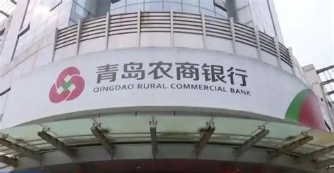 2019年3月26日，青岛银行A股上市，成为全国最年轻的上市银行和长江以北第1家A股上市农商银行