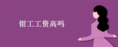 上海最低工资标准2020,上海最低工资标准,2020最低工资标准_大山谷图库