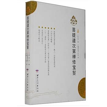 《道教大辞典》绝版PDF | 一个在职研究生的抽屉