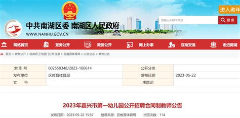 嘉兴2023年中级职称报考学习机构在哪？ - 哔哩哔哩