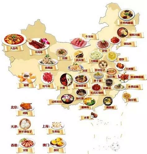 中国各省美食代表地图,中各地美食,中各省美食(第6页)_大山谷图库