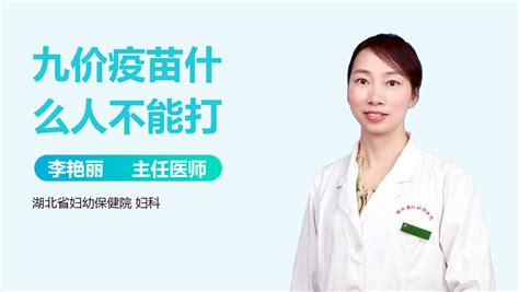 三针3969元，九价HPV疫苗可在广东接种啦_澎湃号·政务_澎湃新闻-The Paper