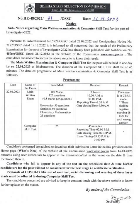OSSC Investigator Mains Exam Date 2023 Download Exam Schedule PDF