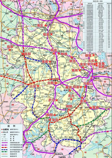 安徽省高速规划图2020,2030安徽高速规划图,安徽五高速规划图_大山谷图库