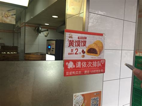 这家“馒头店”，竟然改变了上海早餐江湖的版图 - 封面新闻