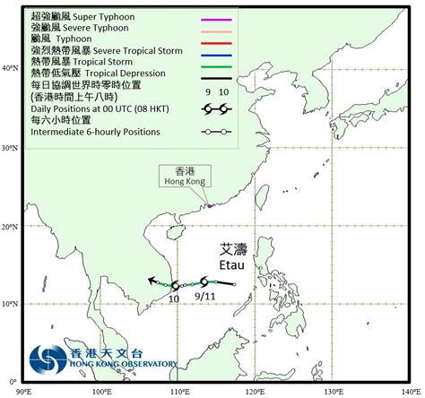 二零二零热带气旋 > 热带风暴艾涛(2021)的路径图及卫星云图｜香港天文台(HKO)｜热带气旋报告及刊物