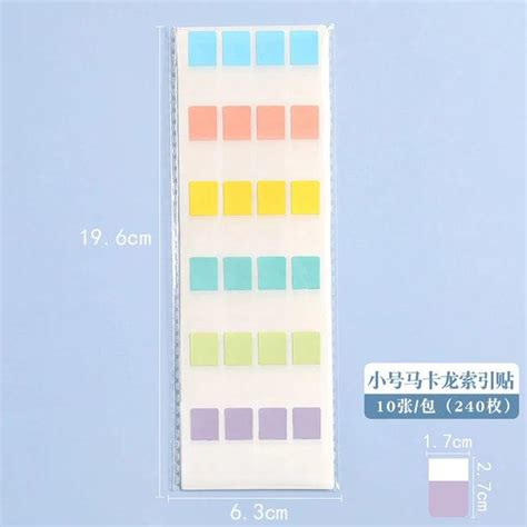 Macaron Color Sticky Notes